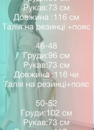 Платье-миди женское вельветовое с поясом 4 цвета 42-44,46-48,50-52  sin4000-106tве9 фото