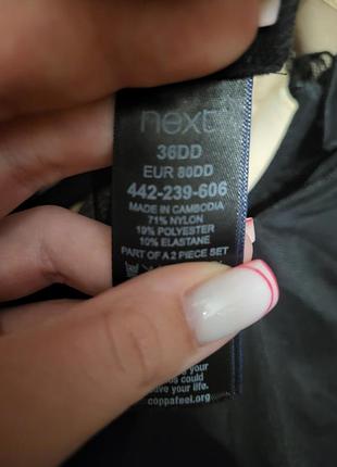 Пенюар женский