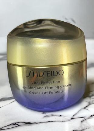 Shiseido vital perfection uplifting & firming cream денний та нічний крем з ліфтінговим ефектом 50ml