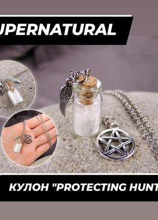 Кулон прикраса по мотивам серіалу надприродне supernatural