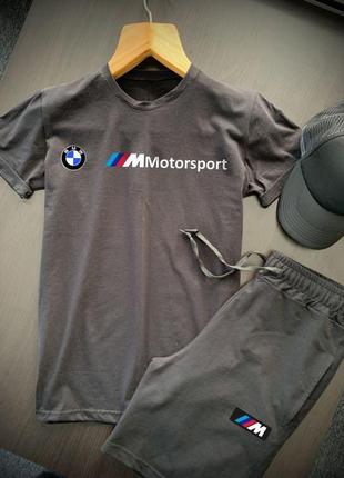Чоловічий комплект bmw шорти / футболки