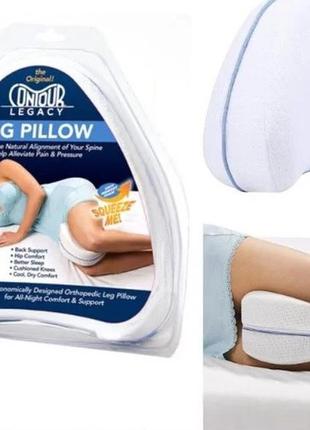 Подушка ортопедична для ніг колін contour legacy leg pillow