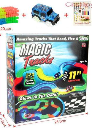 Гоночний трек magic tracks на 220 деталей4 фото