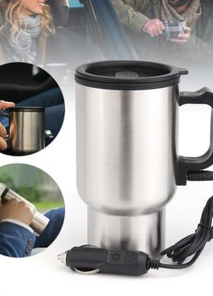 Термокружка автомобільна electric mug cup 2240 450 мл 12v