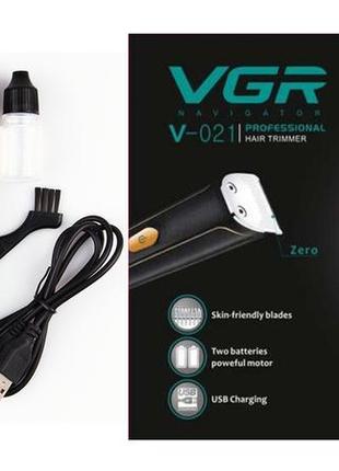 Бездротова машинка для стрижки волосся vgr v-021 тример v 021