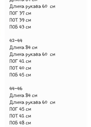 Платье-рубашка женское замшевое 3 цвета 40-42,42-44,44-46  rin1545-420iве10 фото