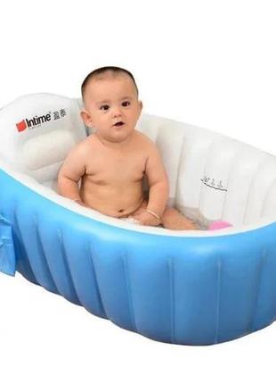 Надувна ванночка рожева блакитна intime baby bath tub