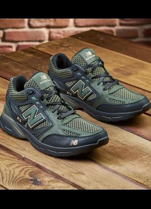 Чоловічі літні кросівки у стилі new balance 510, кроссовки летние с натуральной кожи и сеточки1 фото