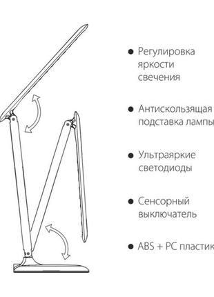 Світлодіодна настільна лампа taigexin tgx-7073 сенсорна led 305 фото