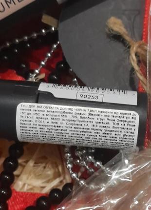 Yves rocher туш для вій метаморфоза,  і об'єм  та догляд , чорна4 фото