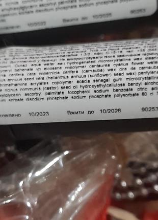 Yves rocher туш для вій метаморфоза,  і об'єм  та догляд , чорна5 фото