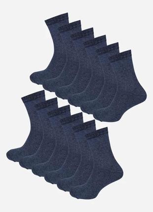 Набір чоловічих шкарпеток високих бавовняних лео classic 40-41 12 пар синій1 фото