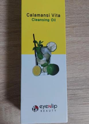 Calamansi vita cleansing oil, гідрофільна олія, нова