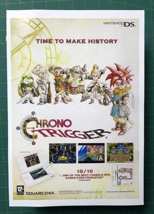 Плакат постер chrono trigger для інтер'єру а4