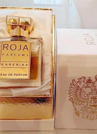 Roja dove parfums karenina💥оригінал 1,5 мл розпив аромату затест5 фото