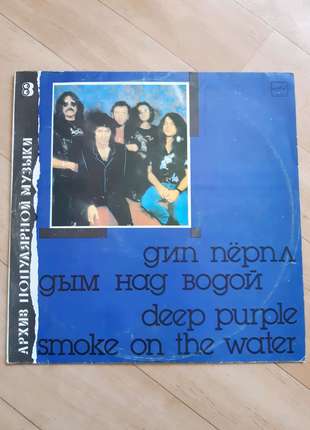 Вінілова платівка срср. deep purple "дим над водою"