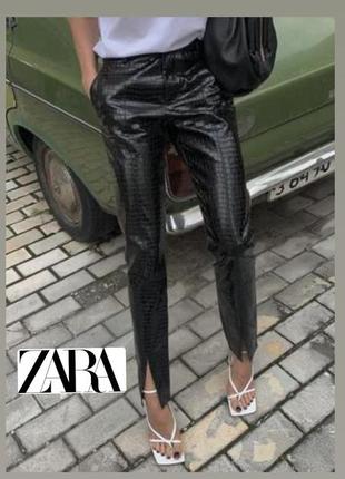 Новые стильные брюки под рептилию zara