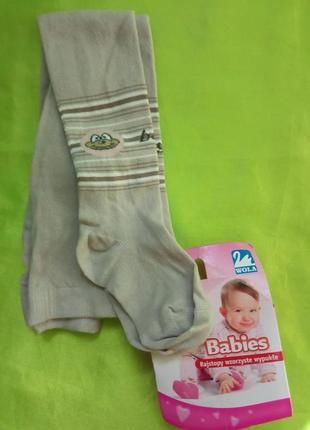 Колготи дитячі