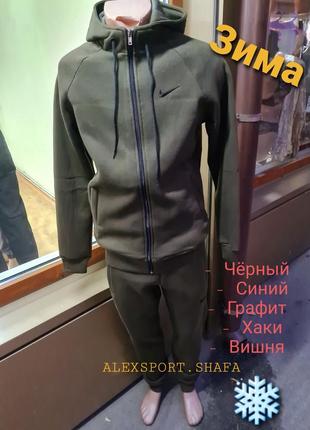 Спортивный костюм nike утеплённый с начёсом на флисе осень зима хаки2 фото