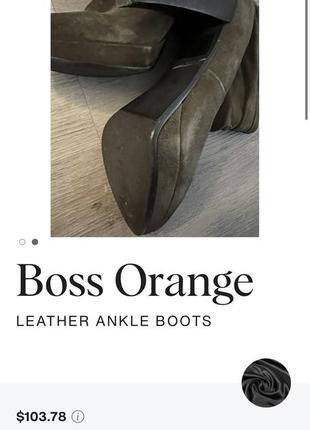 Замшевые дизайнерские ботильоны hugo boss orange 50210105 оригинал размер 40 необычный фигурный каблук натуральная замша кожа кожаные10 фото