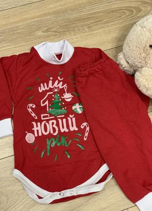 Новогодний костюм