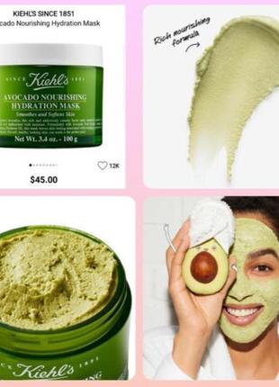 Kiehls kiehl’s avocado nourishing hydration mask 100g поживна мас