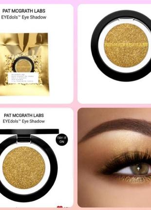 Pat mcgrath labs eyedols eye shadow gold standard моно тіні для о