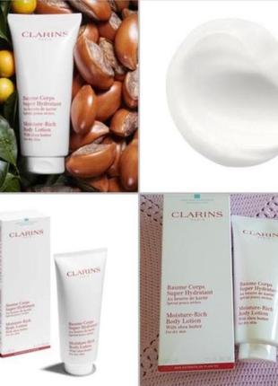 Clarins moisture-rich body lotion with shea butter зволожуючий ло