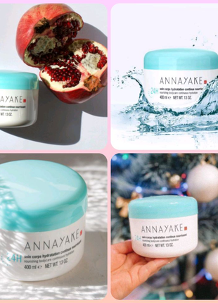 Annayake 24h bodycare живильний крем для тіла