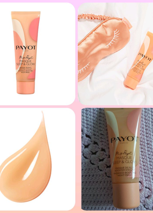 Payot my payot masque sleep & glow нічна маска для сяйва особи