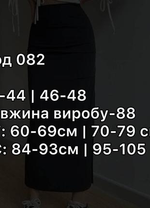 Юбка длинная с сексуальным вырезом длинна миди макси пояс сбоку на молнии молнии9 фото