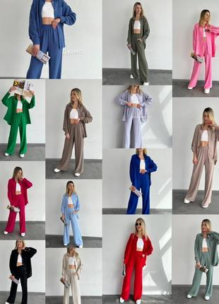 14 цветов свободный костюм из американского крепа