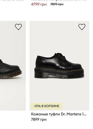 Кожаные броги,туфли,лоферы dr.martens.10 фото