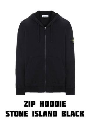Zip-hoodie stone island, black