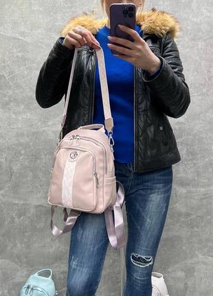 Жіночий шикарний та якісний рюкзак сумка  для дівчат з еко шкіри пудра6 фото