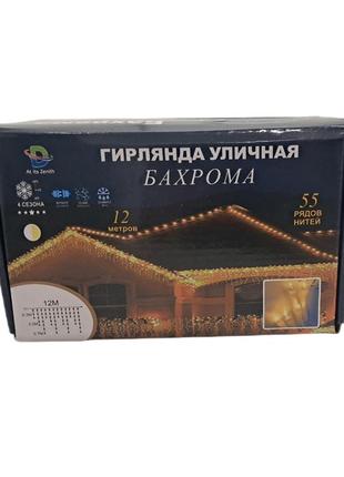 Гирлянда уличная бахрома 12 метров 200 led светодиодная белый провод 55 нитей4 фото