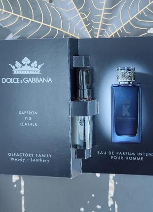 Пробник dolce &amp; gabbana pour homme eau de parfum intense, italy, 1,5 ml, оригінал3 фото