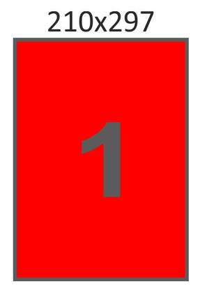 Матовий самоклеючий папір а4 swift 100 аркушів 1 етикетка 210x297 мм червоний (арт.00051)