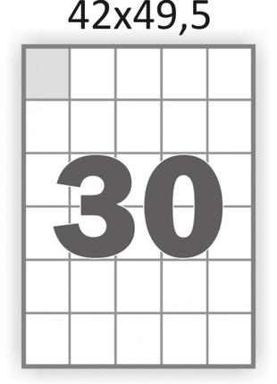 Матовий самоклеючий папір а4 swift 100 аркушів 30 етикеток 42x49,5 мм (арт. 00692)