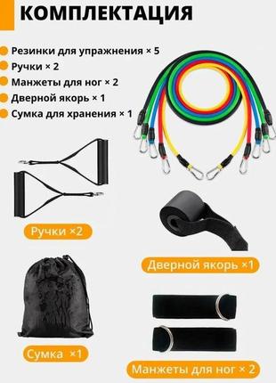 Эспандер резина для зарядок exercise pipe, эспандер резиновый жгут упражнения, фитнес резинки 5 в 16 фото