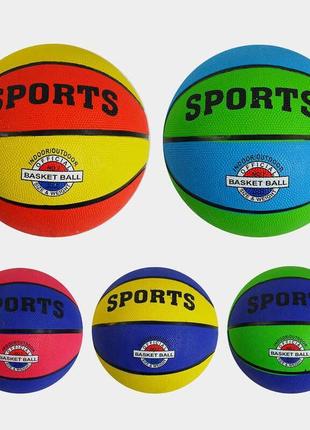 Мяч баскетбольный с 54977  5 видов, материал pvc, вага 550 грамм, размер №7