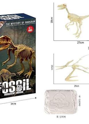 Розкопки 222-9 2 скелети динозаврів, набір інструментів, в коробці