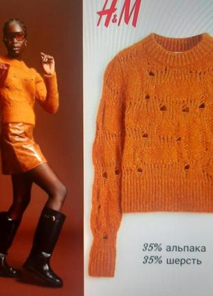 Шикарный свитер, кофта, свитшот брендовый н,м9 фото