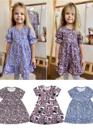Сукня для дівчинки з коротким рукавом, плаття на літо дитяче