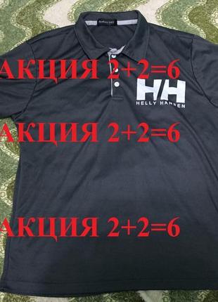 Helly hansen haoding dst спортивная мужская футболка поло торг
