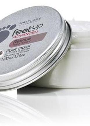 Маска для ног