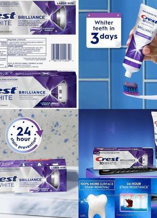 Фіолетова відбілююча з полироллю crest 3d brilliance luminuos purple 99g-usa