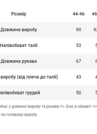 Свободное джинсовое платье с вышивкой в этническом стиле без застежек10 фото