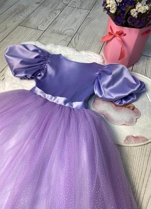 Святкова пишна сукня лаванда фіолетова бузкова