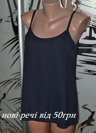 Майка блузка1 фото